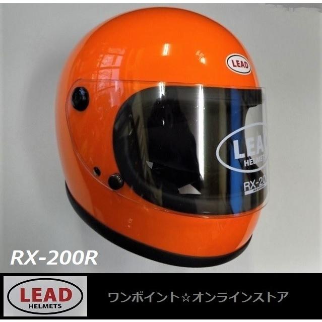 リード工業 ☆LEAD★RX-200R★OR☆ : ワンポイント・オンラインストア - 通販 - Yahoo!ショッピング