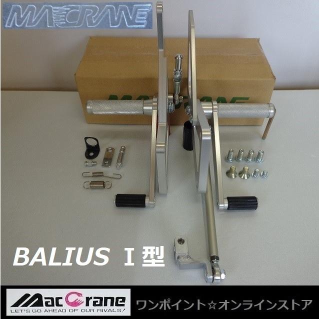 バリオス1型　バックステップ　zr250a バリオス1型 バックステップ zr250a 94-96 ZR250A カワサキ