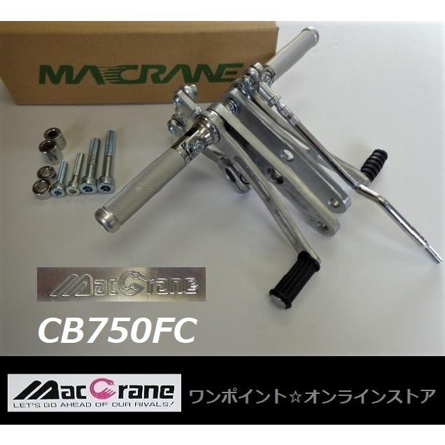 ☆マッククレーン☆CB750FC☆バックステップ☆ : ワンポイント 