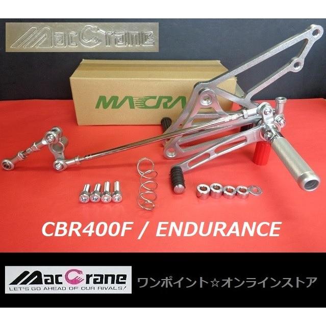 ☆マッククレーン☆CBR400F☆バックステップ☆ : ワンポイント ☆マッククレーン☆CBR400F☆バックステップ☆ : ワンポイント