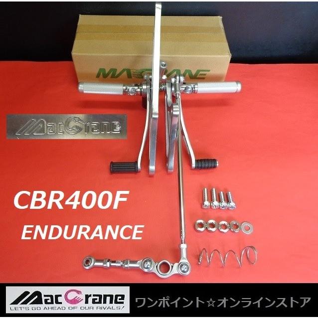 ☆マッククレーン☆CBR400F☆バックステップ☆ : ワンポイント