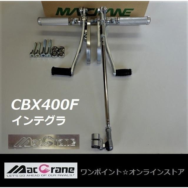 ☆マッククレーン☆CBX400F 