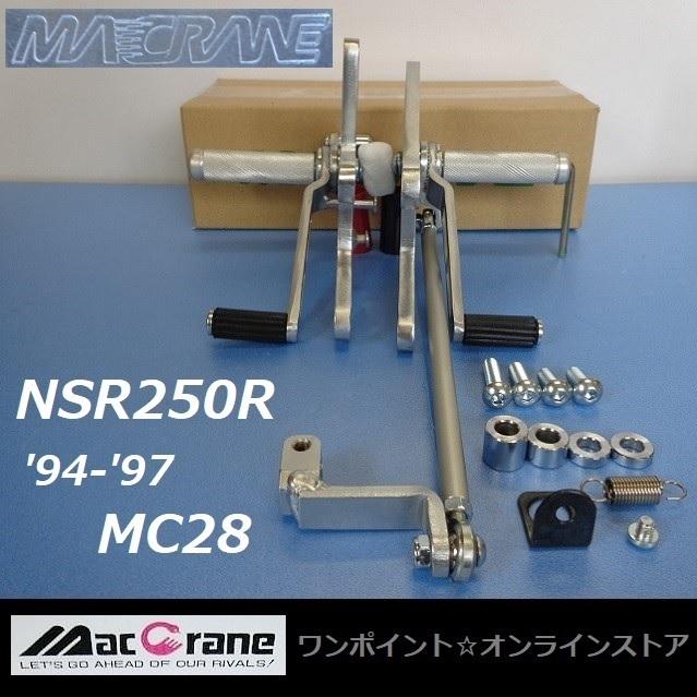 マック Mack 1MR2328R Stop Light Switch Replacement │ All Pro Truck