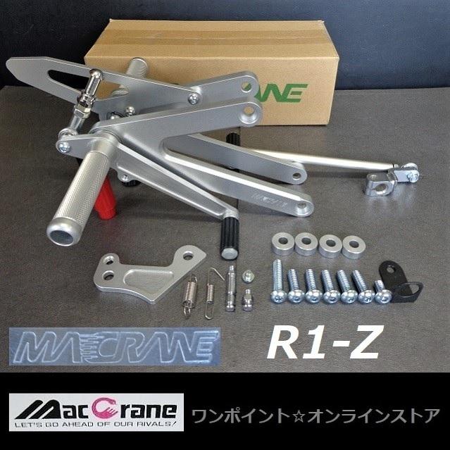 Z系　マックレーン　バックステップ　ドラム用 ☆マッククレーン☆Z750RS Z1☆バックステップ☆ : ワンポイント
