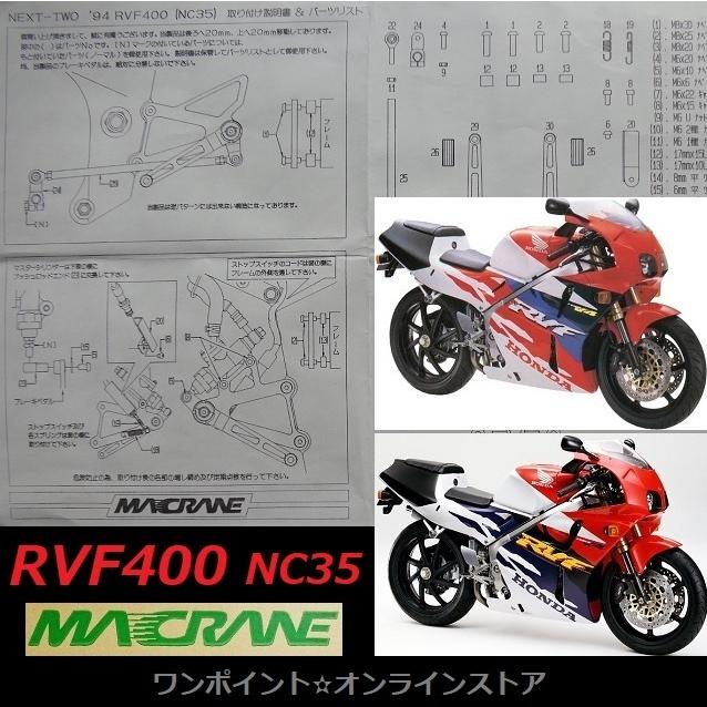 専用ページです。 ZX-R740 公式限定非売品カッティングステッカー付 | ZEXUS公式サイト