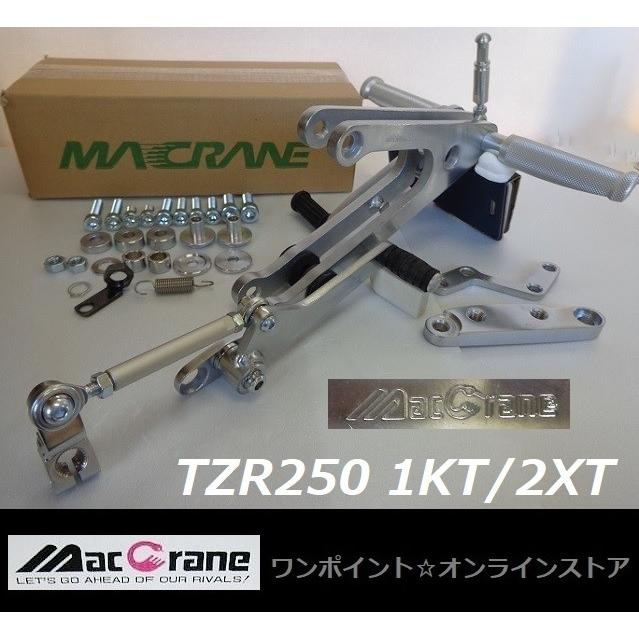 ☆マッククレーン☆TZR250 (86-88)1KT☆バックステップ☆ : ワン