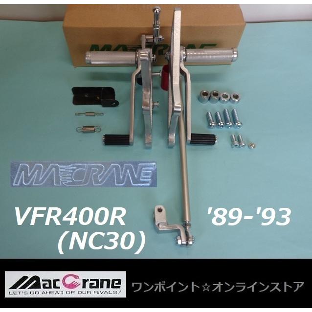 VFR400R NC30 レバー シール 消耗品いろいろ CATEGORY VFR400R(NC30) | ダイキチファクトリー。