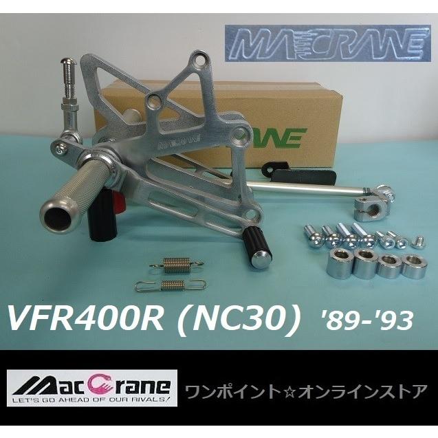 MACCRANE（マッククレーン） ☆マッククレーン☆VFR400R NC30 '89-'93