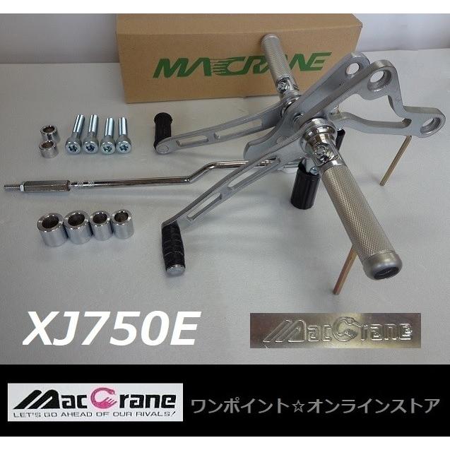 ☆マッククレーン☆XJ750E☆バックステップ☆ : mac-xj750e : ワン 