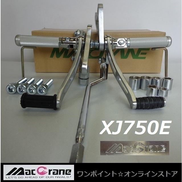 ☆マッククレーン☆XJ750E☆バックステップ☆ : mac-xj750e : ワン 
