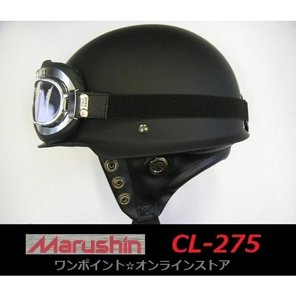 ☆ゴーグル付○CL-275 MBK☆ジャーマン風 : ワンポイント