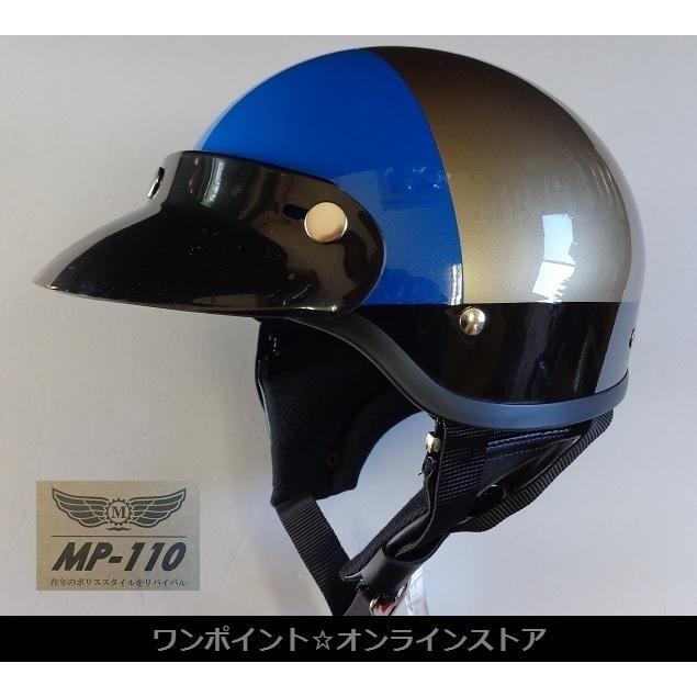 ☆アメリカンポリス☆MP-110☆GD/BL☆ : ワンポイント・オンライン