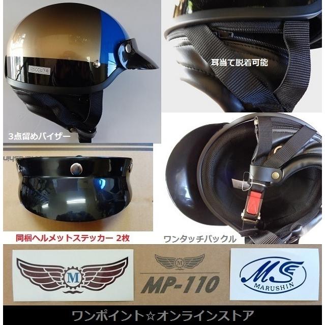 ☆アメリカンポリス☆MP-110☆GD/BL☆ : ワンポイント・オンライン