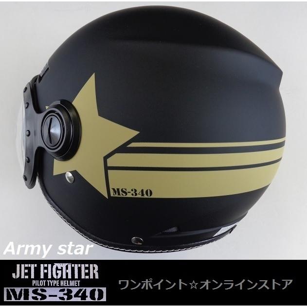 MS-340 アーミースター マットブラック ジェットヘルメット Mサイズ ☆パイロット型JET☆MS-340 Army star☆MBK/L☆ : ワンポイント