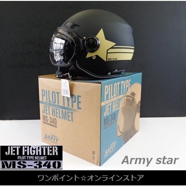☆パイロット型JET☆MS-340 Army star☆MBK/L☆ : ワンポイント