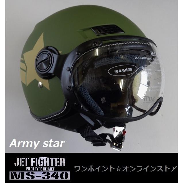 ☆パイロット型JET☆MS-340 Army star☆MKH/M☆ : ワンポイント
