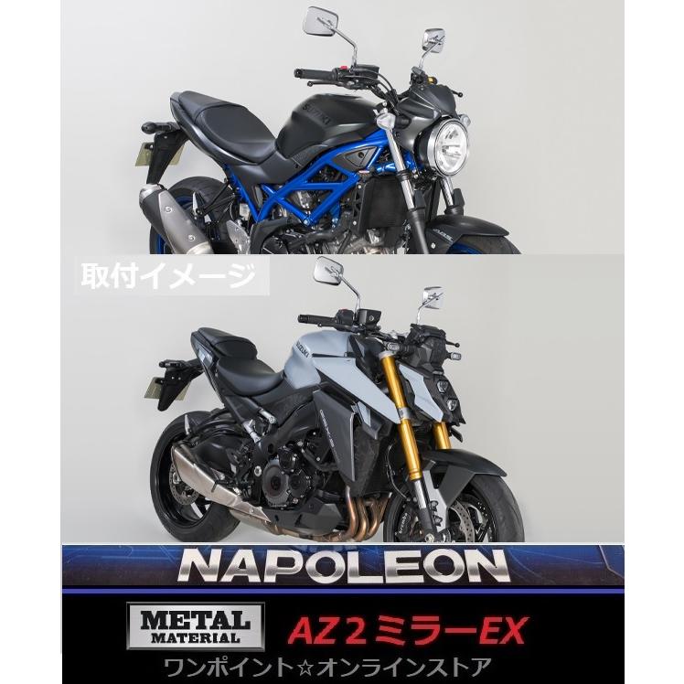 TANAX ◎ナポレオン○AZ2ミラーEX☆ステンレス◎2本SET◎ : ワン TANAX ◎ナポレオン○AZ2ミラーEX☆ステンレス◎2本SET◎ : ワン