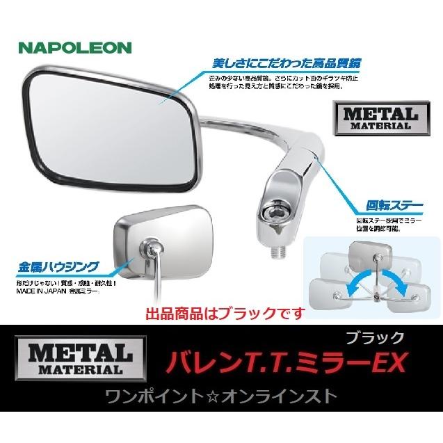 からんば　ニセハネナポレオン 株式会社CHICK（チック）｜ヘラブナ｜釣り｜ヘラウキTOMO（トモ