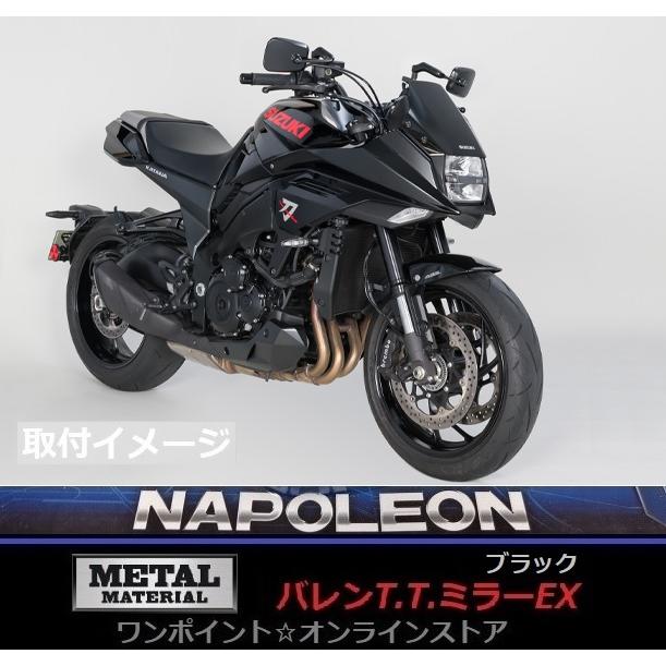 TANAX ◎ナポレオン○バレンT.T.ミラーEX☆BK◎2本SET◎ : ワン TANAX ◎ナポレオン○バレンT.T.ミラーEX☆BK◎2本SET◎ : ワン
