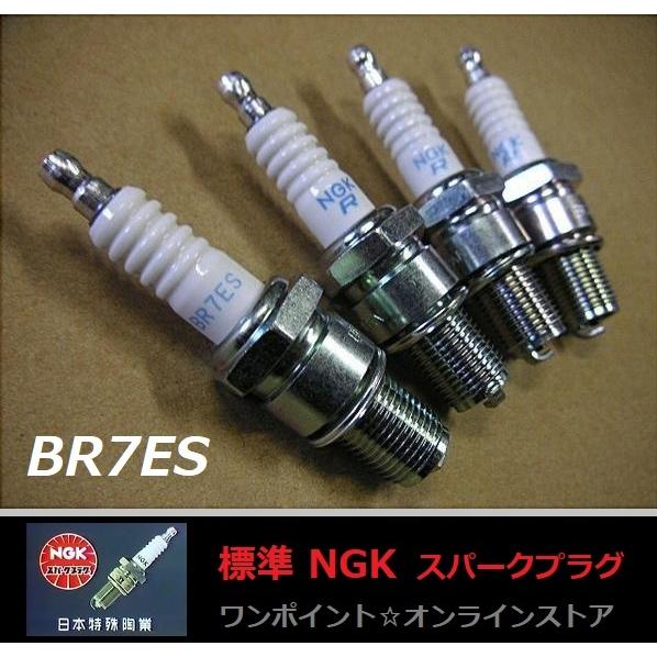NGK 標準NGK□BR7ES□4本☆Z750F Z750FX-1 W-1SA 650RS GT380 他 NGK 標準NGK□BR7ES□4本☆Z750F Z750FX-1 W-1SA 650RS GT380 他