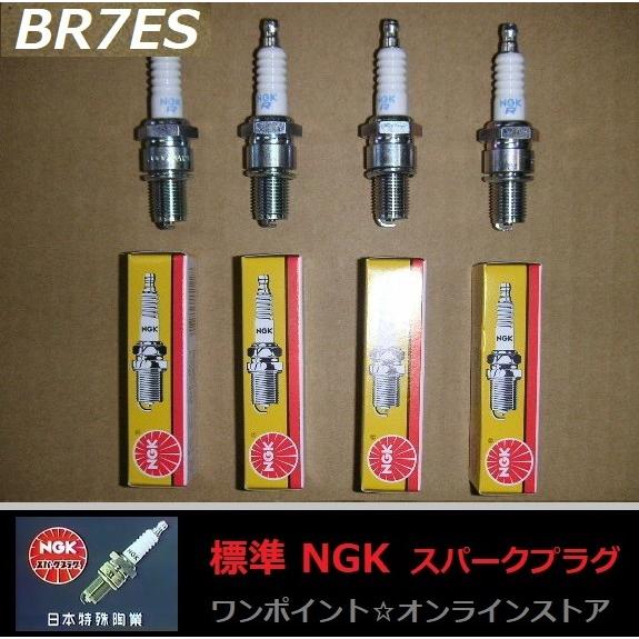 NGK 標準NGK□BR7ES□4本☆Z750F Z750FX-1 W-1SA 650RS GT380 他 NGK 標準NGK□BR7ES□4本☆Z750F Z750FX-1 W-1SA 650RS GT380 他
