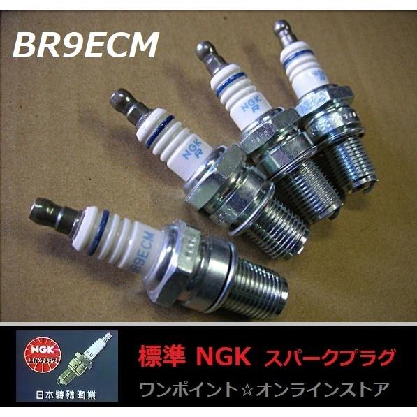 NGK 標準NGK□BR9ECM□4本☆NSR250R RGV250Γ TZR250R 他 : ワン