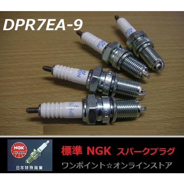 NGK 標準NGK□DPR7EA-9□4本☆スティード ドラッグスター バルカン