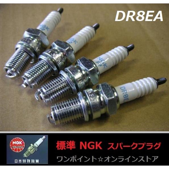 NGK 標準NGK□DR8EA□4本☆GSX1100S刀 CB750F Z400FX CBR400F XJ400 他