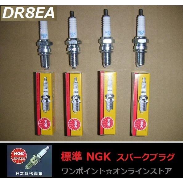 NGK 標準NGK□DR8EA□4本☆GSX1100S刀 CB750F Z400FX CBR400F XJ400 他