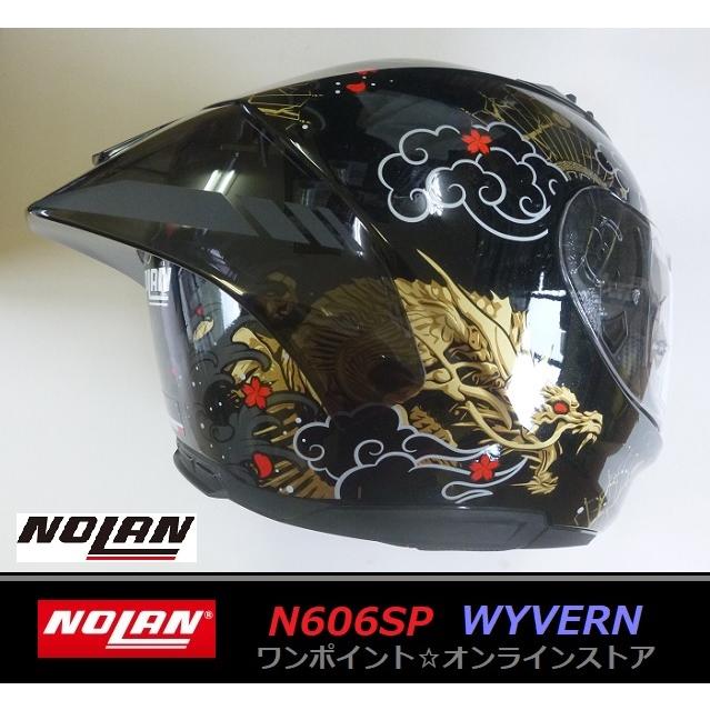 NOLAN ☆NOLAN☆N606SP☆ワイバーン☆BK/XL☆ : ワンポイント NOLAN ☆NOLAN☆N606SP☆ワイバーン☆BK/XL☆ : ワンポイント