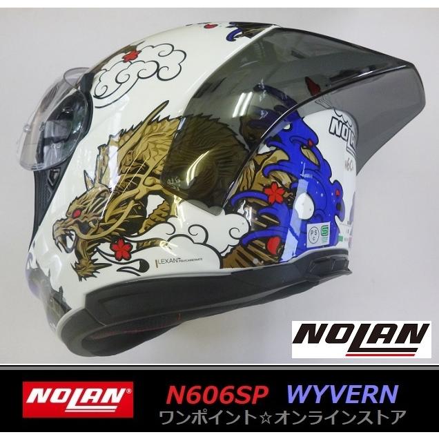 ダイエットフード NO NOLAN ☆NOLAN☆N606SP☆ワイバーン☆WT/L☆ : ワンポイント