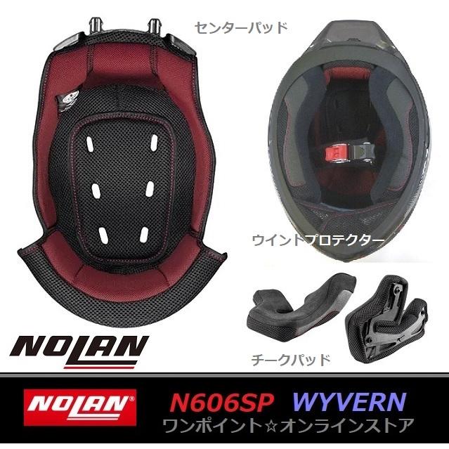NOLAN（ノーラン） ☆NOLAN☆N606SP☆ワイバーン☆WT/L☆ : ワン