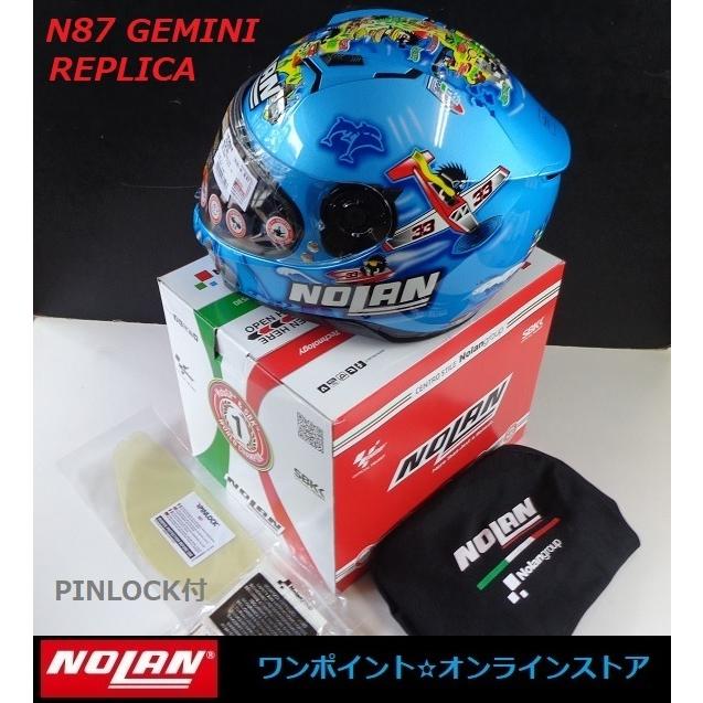 【NOLAN】N87ジェミニレプリカ　メランドリモデル　フルフェイスヘルメットL NOLAN（ノーラン） ☆NOLAN☆N87☆GEMINIレプリカ メランドリ☆L