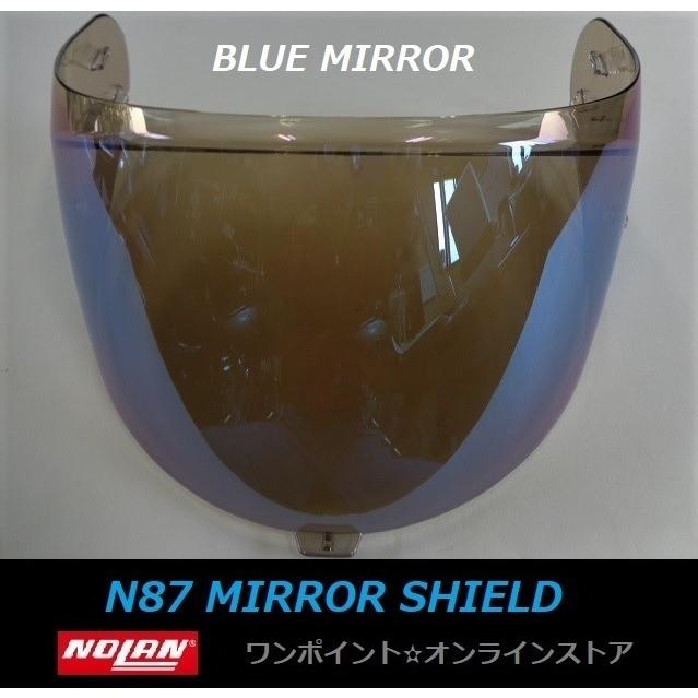 NOLAN（ノーラン） ▽NOLAN☆N87用 ミラーシールド☆BL▽ : ワン 