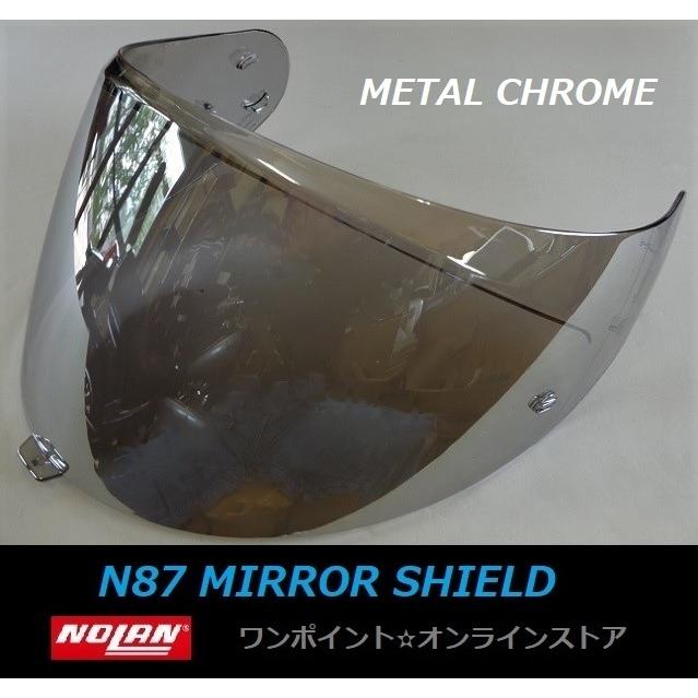 NOLAN（ノーラン） ▽NOLAN☆N87用 ミラーシールド☆SV▽ : ワン 