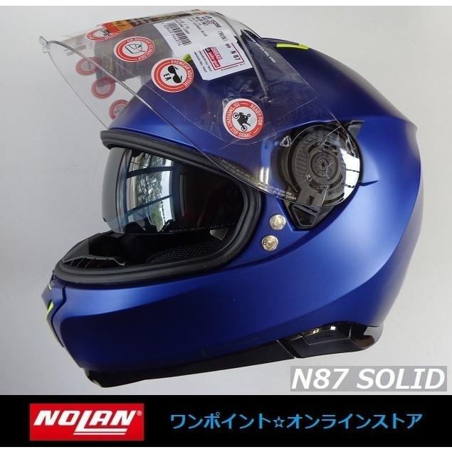 NOLAN フルフェイスヘルメット N87 日本限定色青　ブルー NOLAN（ノーラン） ☆NOLAN☆N87☆フラットケイマンブルー☆L☆日本