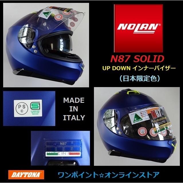 NOLAN（ノーラン） ☆NOLAN☆N87☆フラットケイマンブルー☆L☆日本