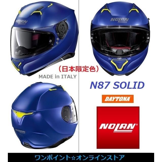 NOLAN フルフェイスヘルメット N87 日本限定色青　ブルー NOLAN（ノーラン） ☆NOLAN☆N87☆フラットケイマンブルー☆L☆日本