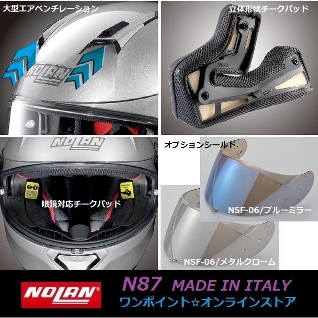 NOLAN（ノーラン） ☆NOLAN☆N87☆フラットケイマンブルー☆L☆日本