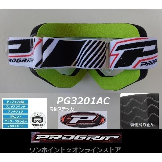 ▼PROGRIP☆PG-3201AC GR☆眼鏡対応▼｜s130z2｜03