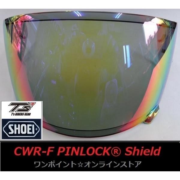 X-Fourteen ▽ショウエイ・ミラーシールド▽CWR-1/SM/BL▽ : ワン