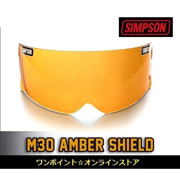 SIMPSON（バイク） ☆SIMPSON☆M30 シールド☆アンバー☆ : ワン
