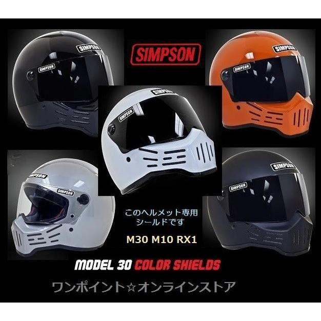 SIMPSON（シンプソン） ☆SIMPSON☆M30 シールド☆ライトレインボー