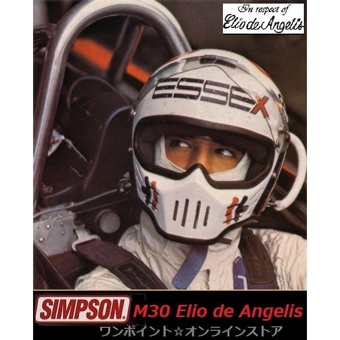 SIMPSON（シンプソン） ☆SIMPSON☆M30 Elio☆60☆ : ワンポイント