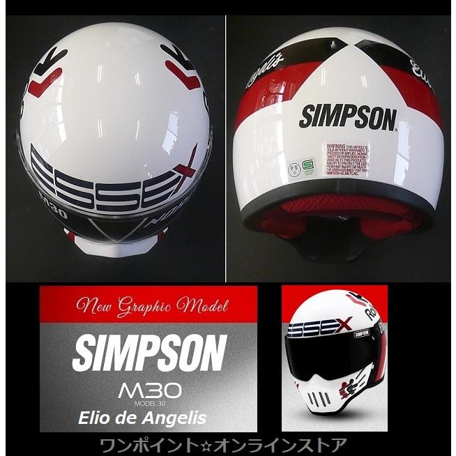 SIMPSON（シンプソン） ☆SIMPSON☆M30 Elio☆60☆ : ワンポイント
