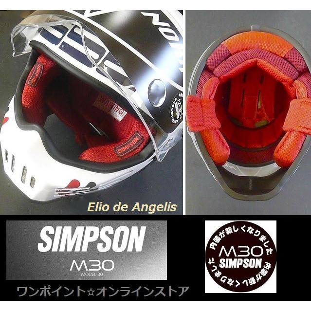 SIMPSON（シンプソン） ☆SIMPSON☆M30 Elio☆60☆ : ワンポイント