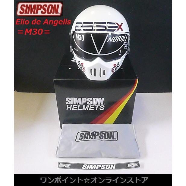 SIMPSON（シンプソン） ☆SIMPSON☆M30 Elio☆60☆ : ワンポイント
