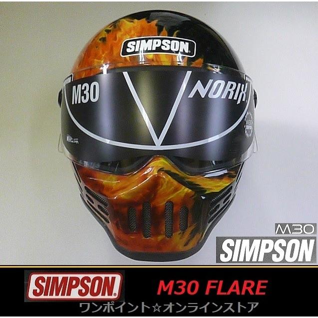SIMPSON（シンプソン） ☆SIMPSON☆M30 FLARE☆BK/60☆ : ワンポイント