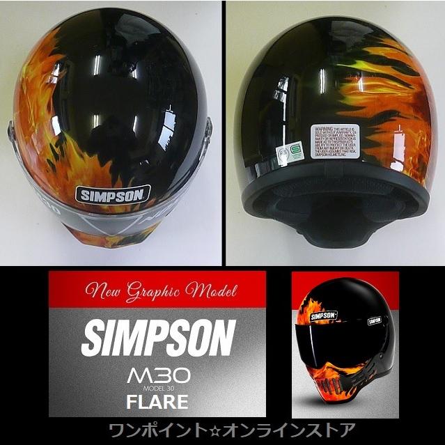 SIMPSON(バイク) ☆SIMPSON☆M30 FLARE☆BK/60☆ : ワン SIMPSON(バイク) ☆SIMPSON☆M30 FLARE☆BK/60☆ : ワン