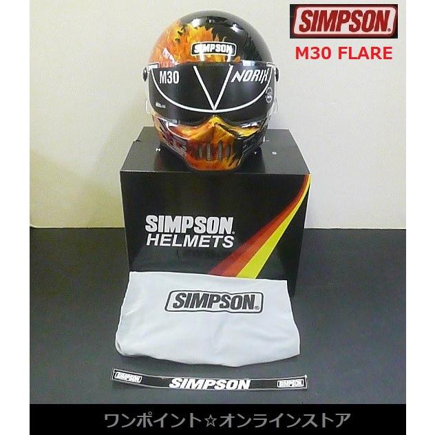 SIMPSON(バイク) ☆SIMPSON☆M30 FLARE☆BK/62☆ : ワン SIMPSON(バイク) ☆SIMPSON☆M30 FLARE☆BK/62☆ : ワン